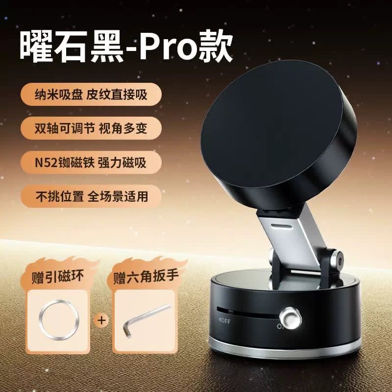 Multifunctional Retractable Double-Sided Magnetic Bracket - Mobile Accessory | BNH Traders Pakistan