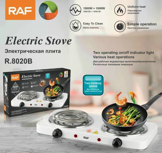 RAF Electric Double Stove - Kettle And Stove | BNH Traders Pakistan