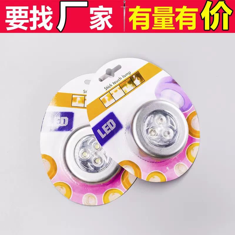 Three LED Touch Light Emergency Night Lamp for Kitchen - Image 2 | BNH Traders