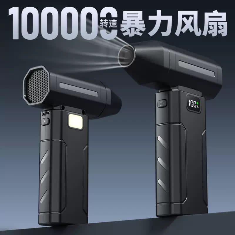 X8 High Speed Portable Fan - Image 2 | BNH Traders
