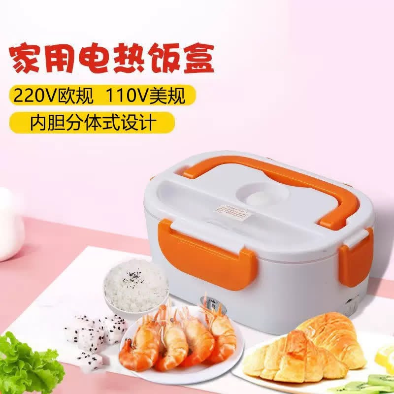 Electric Heating Lunch Box - Image 2 | BNH Traders