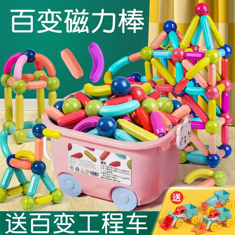 Magnetic Rod Upgraded and Thickened Kids 25 Pcs - Image 2 | BNH Traders