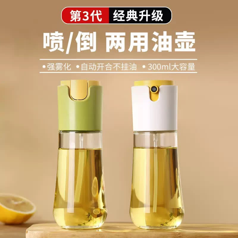 Two in One Oil Spray Bottle 280ml - Image 2 | BNH Traders