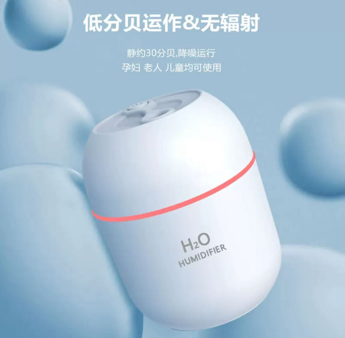 Mini Humidifier - Fan And Cooler | BNH Traders Pakistan